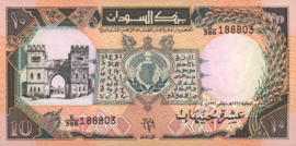 Sudan  P46 10 Pounds 1991