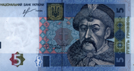 Ukraine P118 5 Hryvni 2004-2015