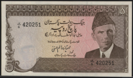 Pakistan  P38/B223 5 Rupees 1988 (No date)