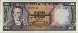 Ecuador P124A.a 500 Sucres 1988
