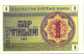 Kazachstan   P1 1 Tyin 1993