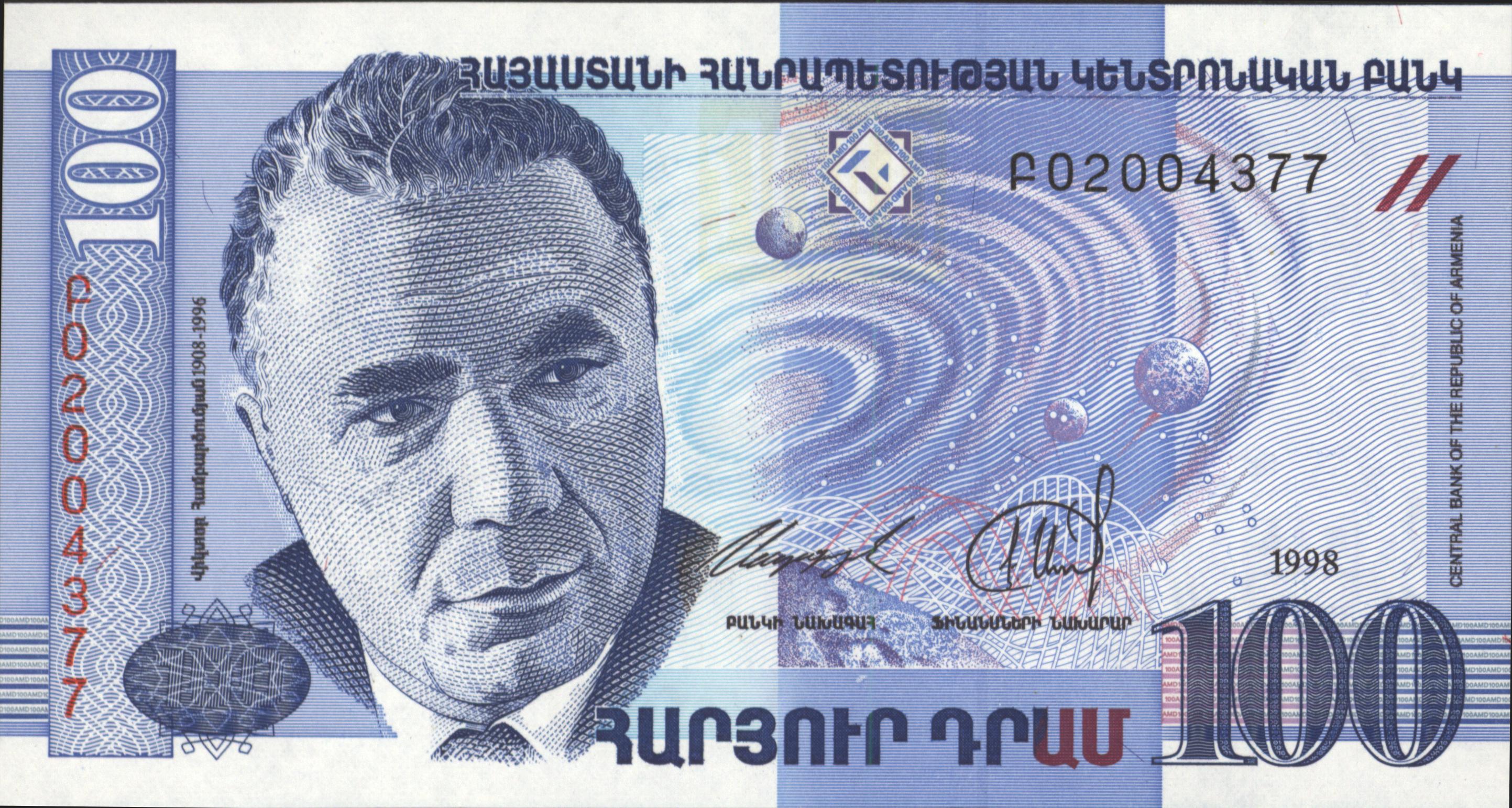 Armenia  P42.a 100 Dram 1998