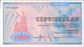 Oekraïne   PNL 2.000.000 Karbovantsiv 1993