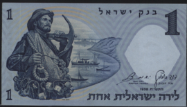 Israël  P30/B407 1 Lira 1958
