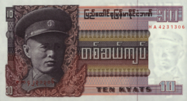 Burma P58 10 Kyats 1973 (No date)