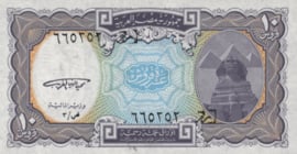 Arab Republic of Egypt P189.a 10 Piastres 1999 (No date)