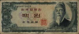 Korea South  P38A 100 Won 1965 (No date)