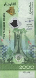 Algeria P148 2,000 Dinars 2020