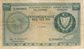 Cyprus  P42 500 Mils 1968