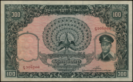 Burma  P51.a 100 Kyats 1958