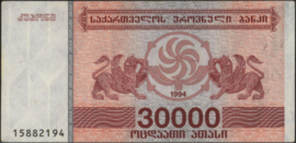 Georgië  P47 30.000 კუპონი (Coupon) 1994