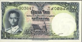 Thailand  P74.d 1 Baht 1955 (No date)