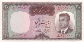P78.a 20 Rials 1965 (No Date)