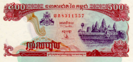 Cambodja  P43.b 500 Riels 1998