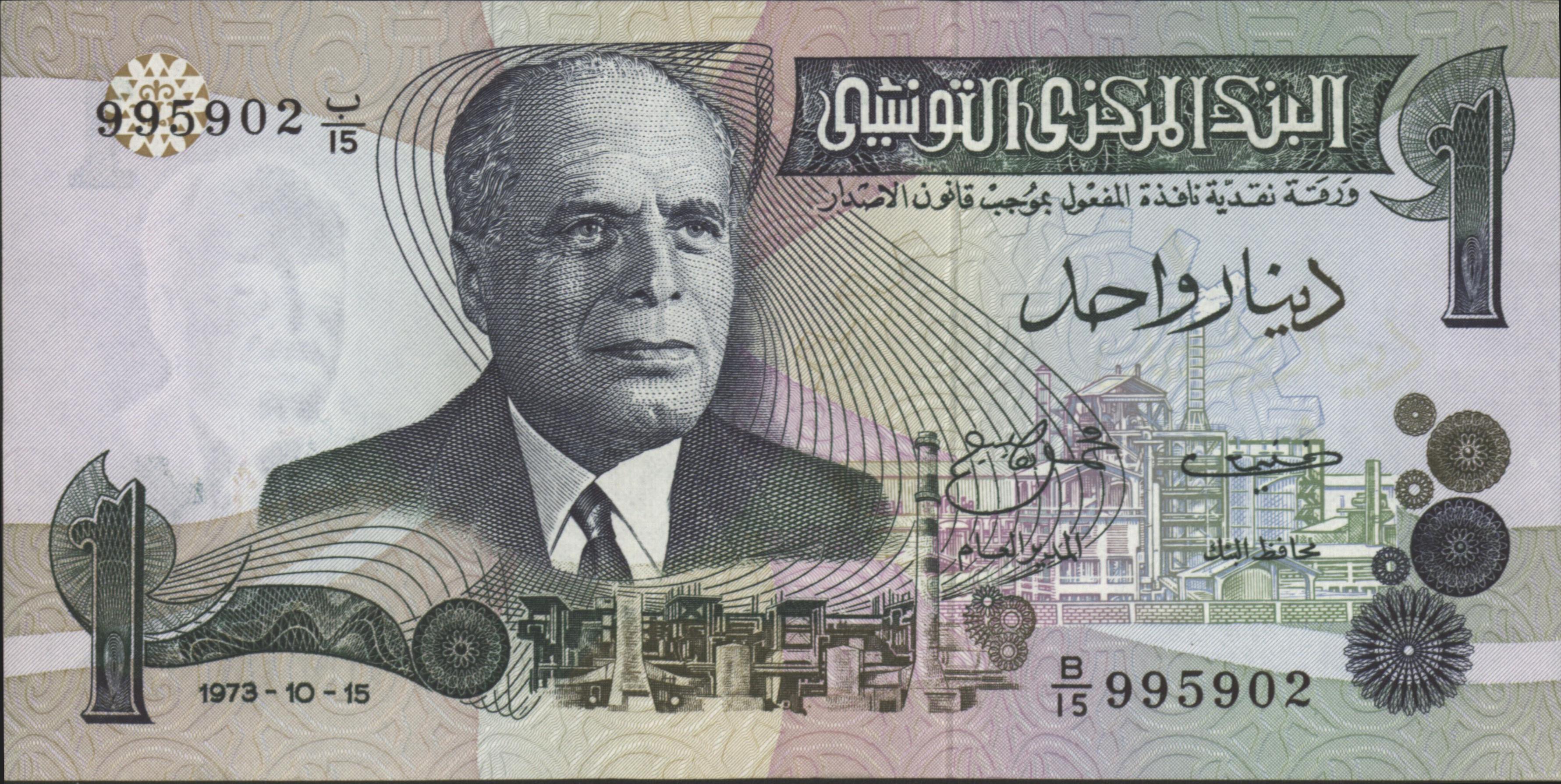 Tunesië  P70 1 Dinar 1973