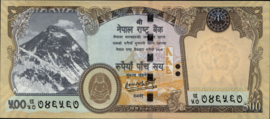 Nepal  P81 500 Rupees 2020