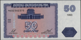 Armenië  P35.a 50 Dram 1993