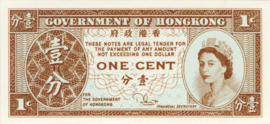 Hong Kong P325.c 1 Cent (No Date)
