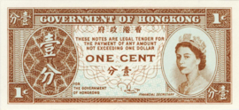 Hongkong P325c 1 Cent (No Date)