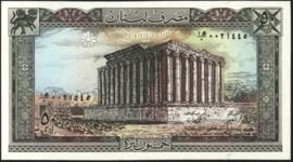 Lebanon P65.d 50 Livres 1983-88