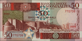 Somalia  P34 50 Shilin 1987