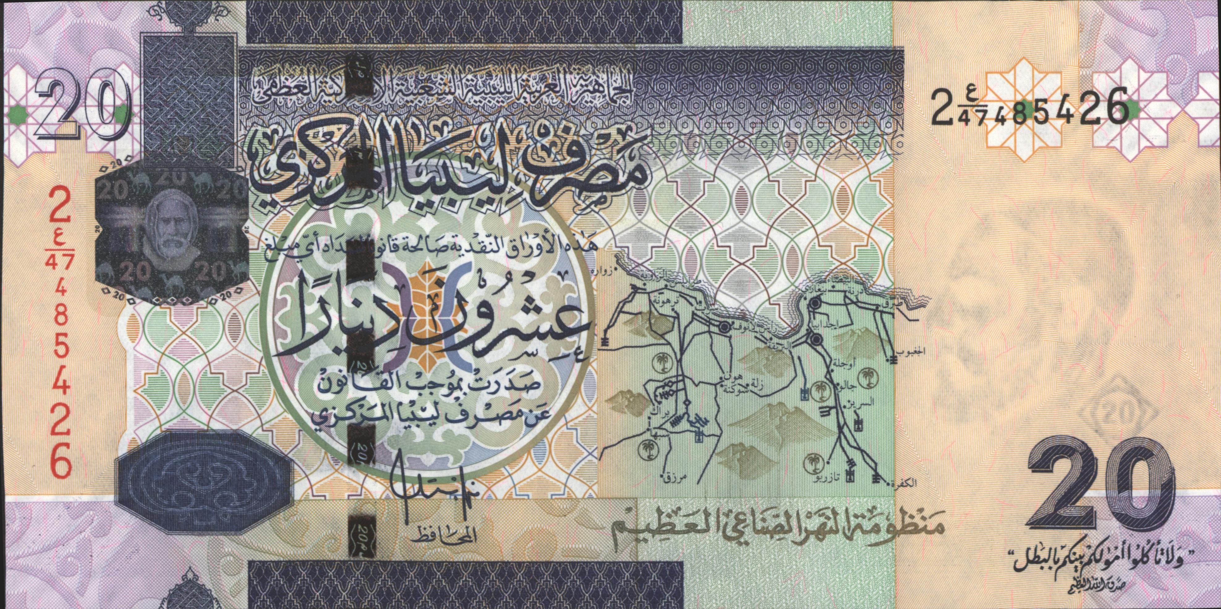 Libië  P74 20 Dinars 2009