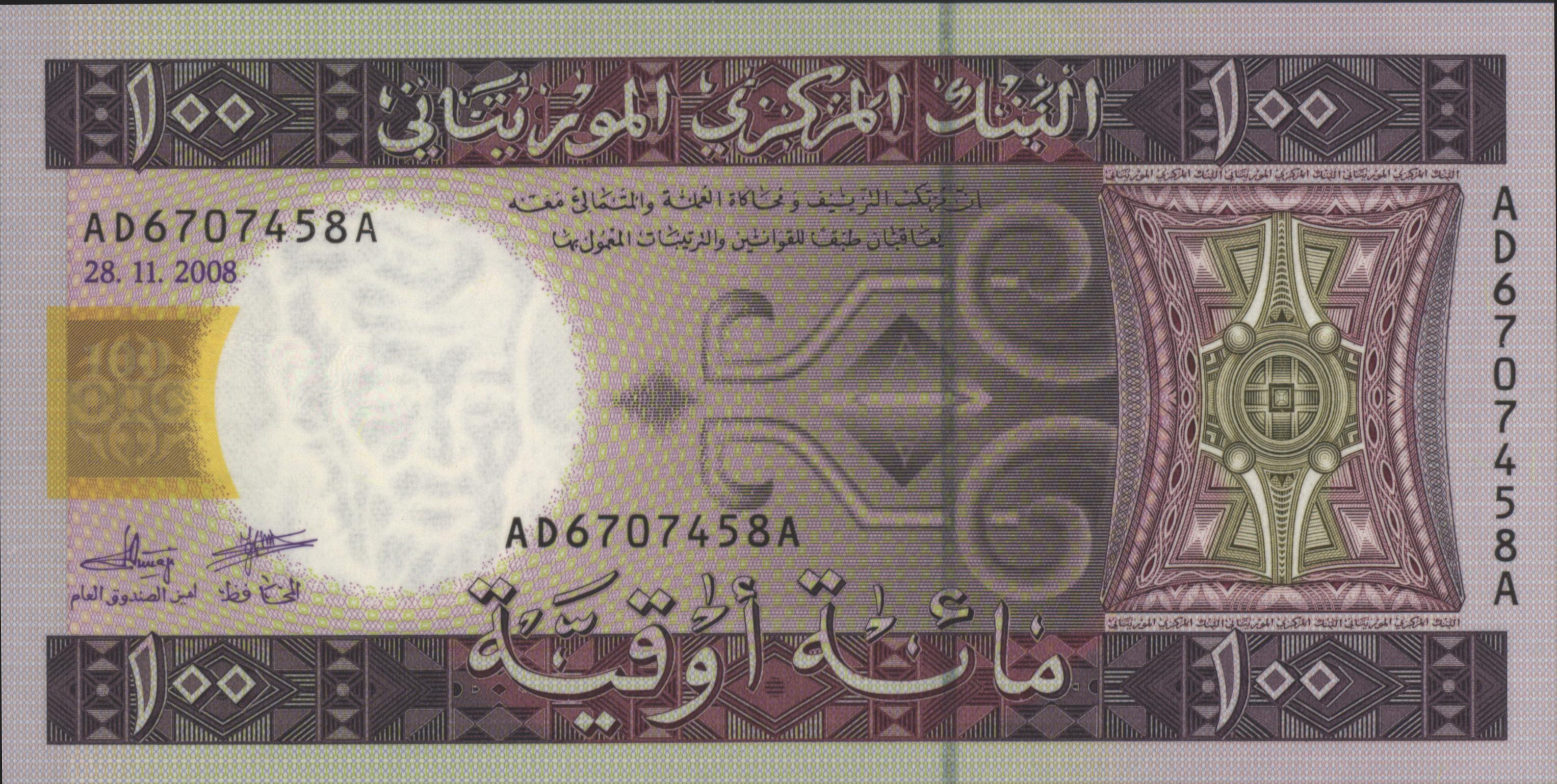 Mauritanië  P10.c 100 Ouguiya 2008