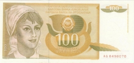 Yugoslavia P105 100 Dinara 1990