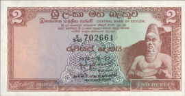 Ceylon  P72.d 2 Rupees 1974