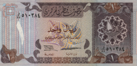 Qatar  P14/B201 1 Riyal 1996 (No date)