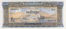 Cambodja   P7 50 Riels 1956 (No Date)