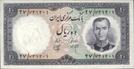 P71 10 Rials 1961/SH1340