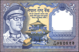 Nepal  P22/B215 1 Rupee 1974-1991 (No Date)