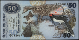 Ceylon  P87.a 50 Rupees 1979