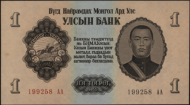 Mongolië  P28 1 Tugrik 1955