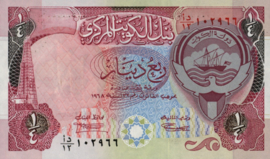 Kuwait  P17 ¼ Dinar 1968 (1992)