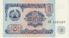 Tajikistan   P2 5 Rubles 1994