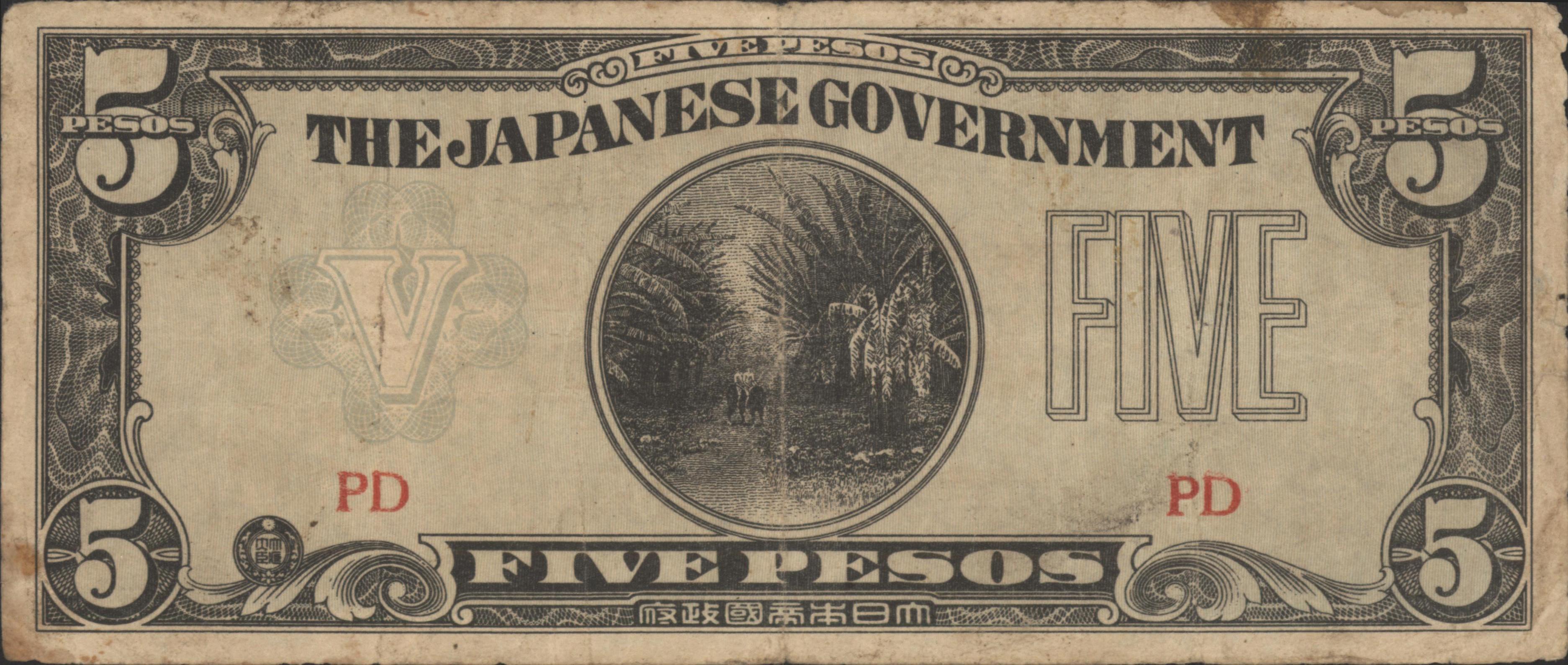 Philippines P107.a 5 Pesos 1942 (No date)