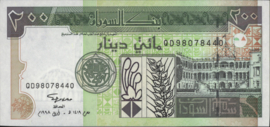 Soedan  P57.b 200 Sudanese dinars 1998