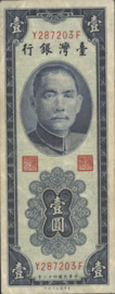 China - Taiwan P1964 1 Yuan 1954