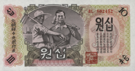 Korea North  P10A 10 Won 1947