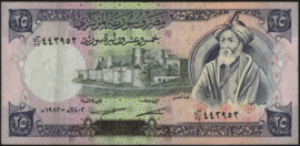 Syrië P102 25 Pounds 1982