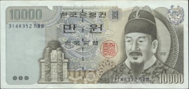 Korea South  P50 10,000 Won 1994 (No Date)