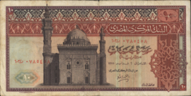 Egypte  P46 10 Pounds 1975