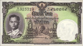 Thailand  P75.d 5 Baht 1956 (No date)