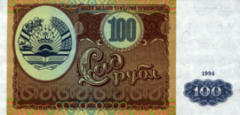 Tadzjikistan   P6.a 100 Rubles 1994
