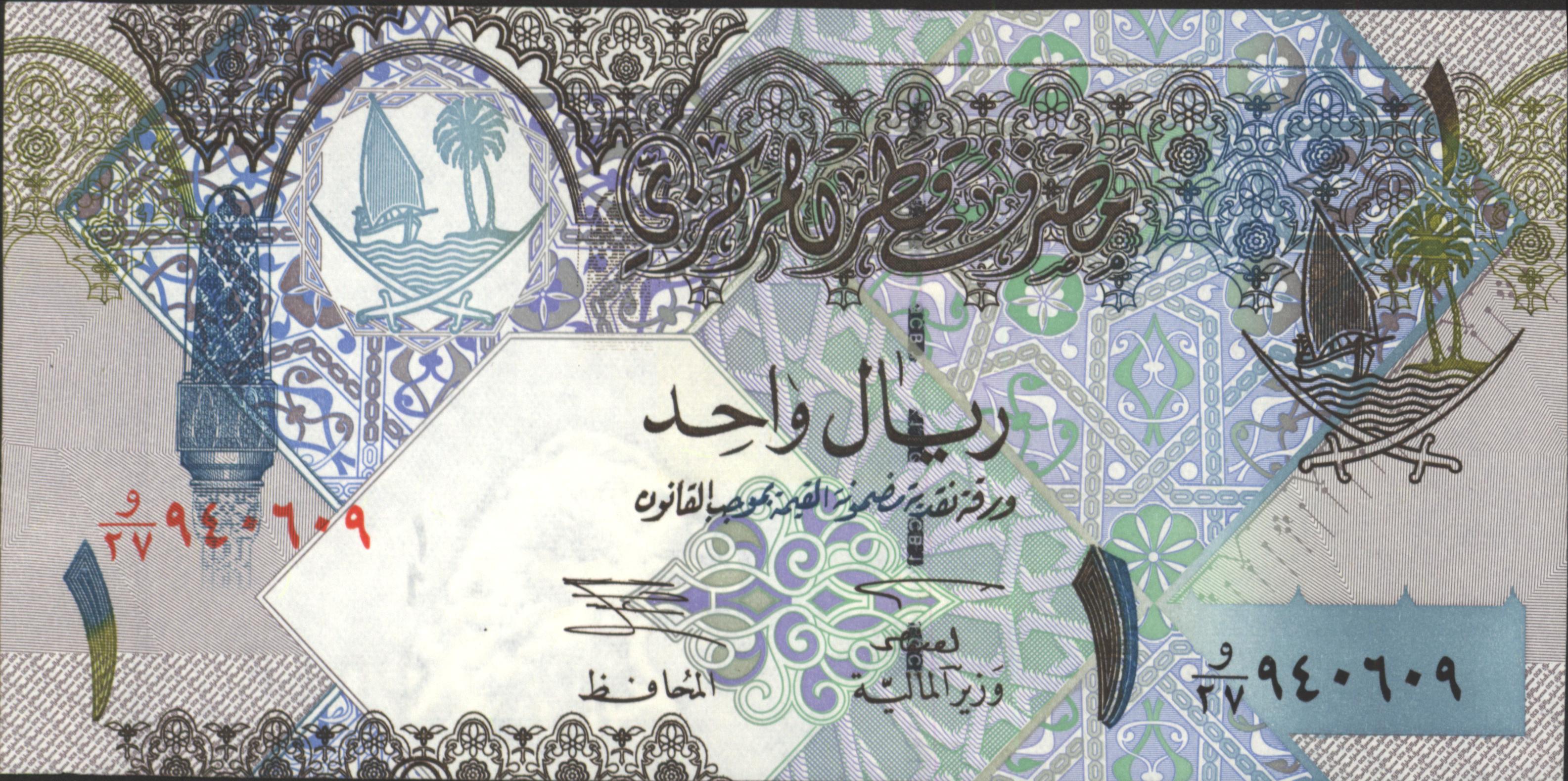 Qatar  P20 1 Riyal 2003 (No date)