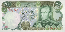 P101.b 50 Rials 1974 (No Date)