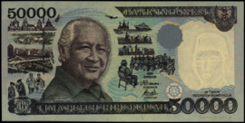 Indonesië P136.d 50.000 Rupiah 1995/1998