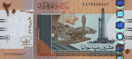 Sudan  P74 20 Pounds 2015